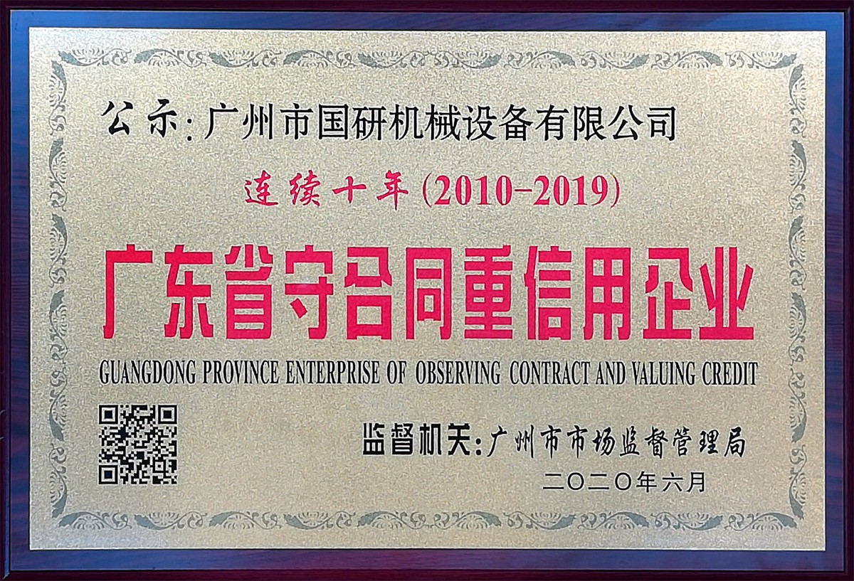 微信圖片_20210113112158.jpg 微信圖片_20210113112158.jpg